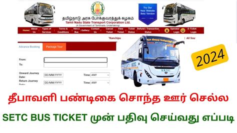 book bus tickets online setc